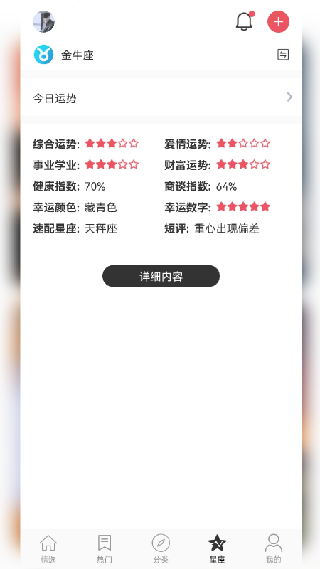 乖咔壁纸app软件下载