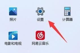 win11怎么设置4k分辨率1