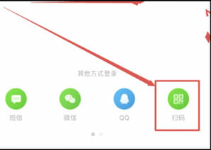 爱奇艺会员怎么共享给别人扫码