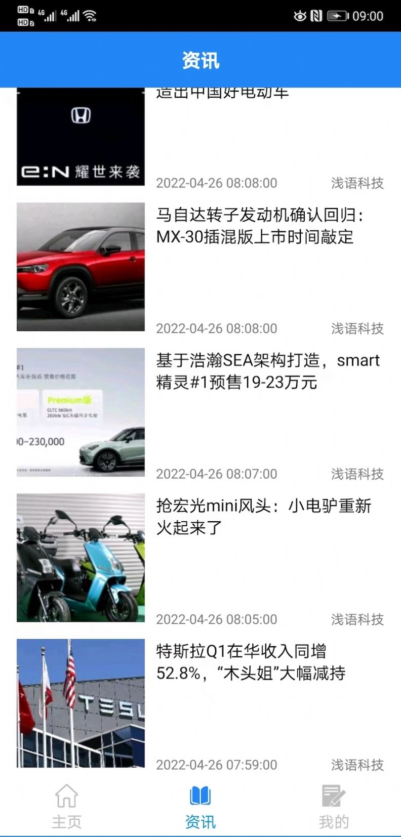 北京赛车软件ios版手机版