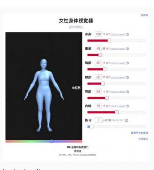 情侣身高模拟对比在线生成器软件官方中文版