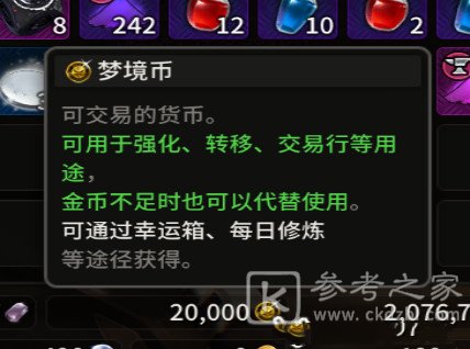 超激斗梦境怎么搬砖