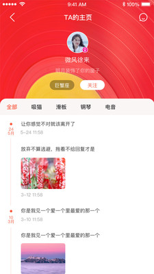 暖暖视频中国版ios下载手机版