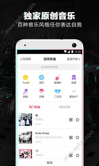 抖音越南版手机版app下载