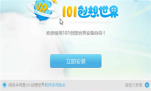 101创想世界 v1.2.4