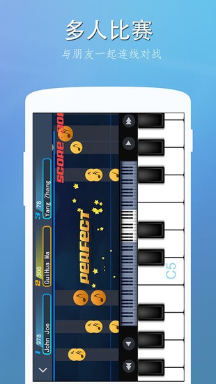 完美钢琴app下载