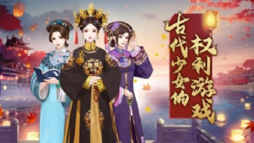 锦绣攻略永久服装兑换码2023 锦绣攻略永久服装兑换码2023一览