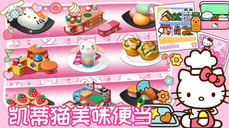 凯蒂猫美食餐厅模拟器游戏最新版