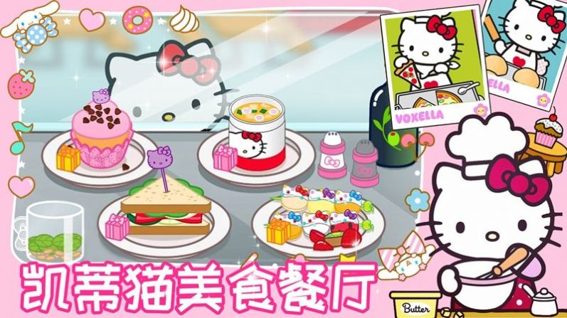 凯蒂猫美食餐厅模拟器游戏最新版
