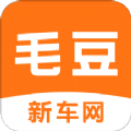 毛豆新车app安卓版下载