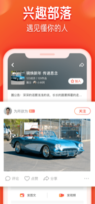 抖音火山版app官网最新