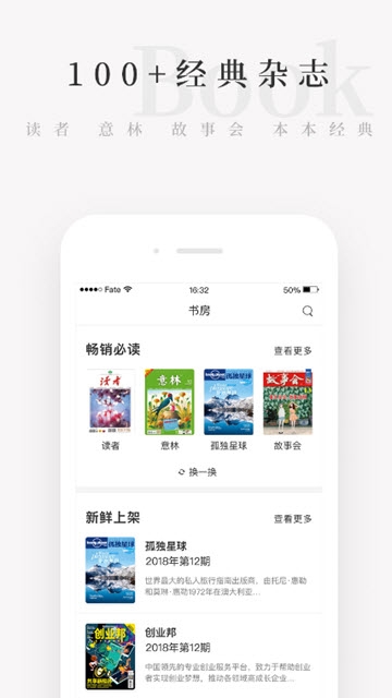 天天小读app官方手机版下载