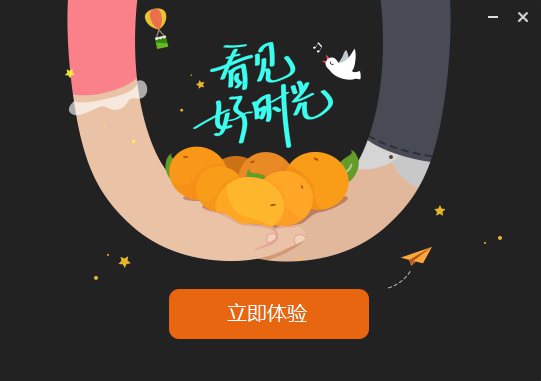 芒果TV电脑版下载 6.1.14