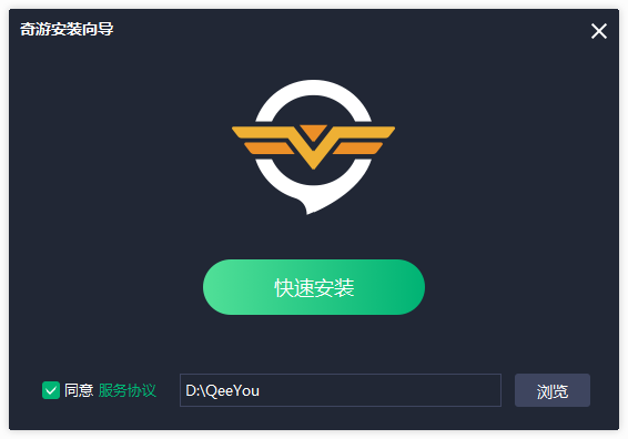 奇游加速器破解版永久免费版 v1.0.0.1
