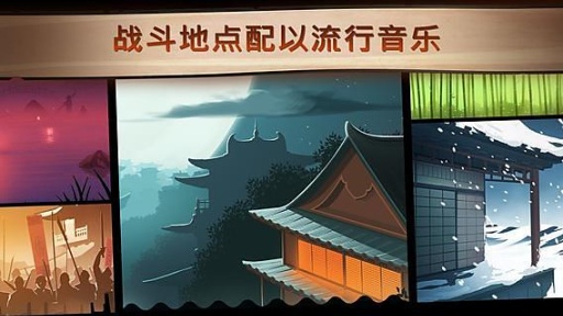 暗影格斗2破解版 v1.4.2