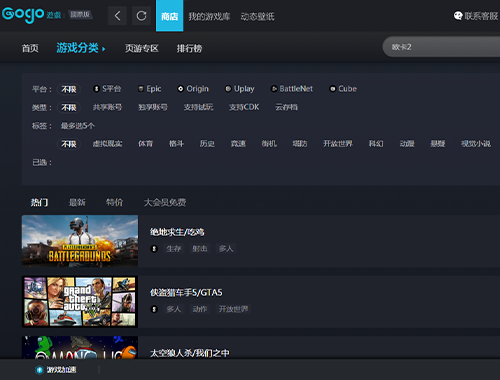 地下蚁国破解版 v2.2.2.0