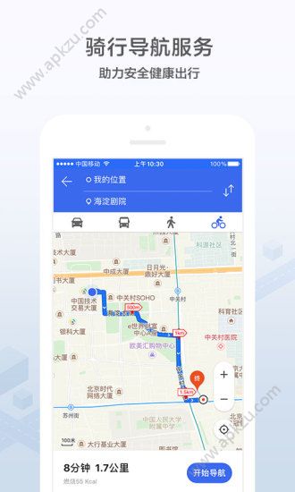 腾讯地图杨幂甜飒语音包官方下载app最新版软件