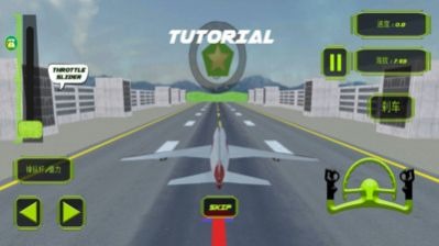 飞行驾驶模拟器游戏下载