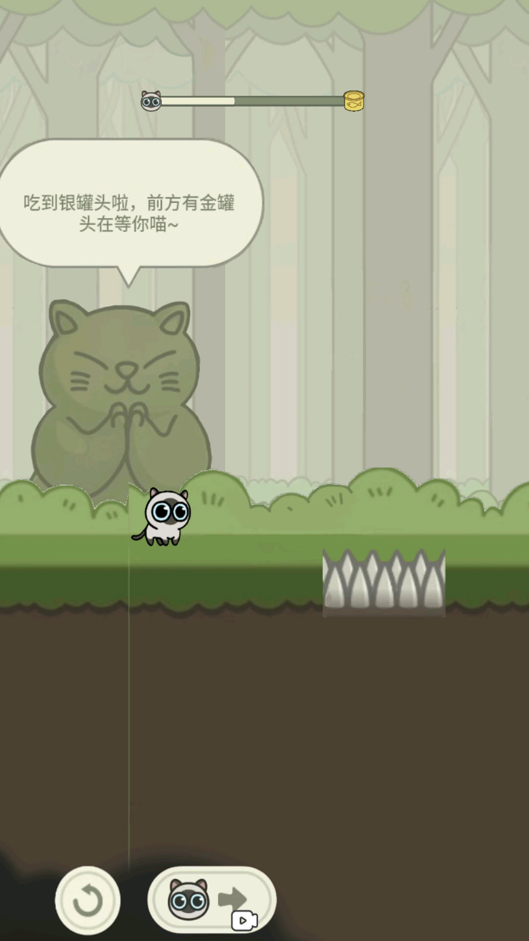 丛林冒险猫安卓手机版