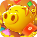金猪送福红包版下载手机版游戏