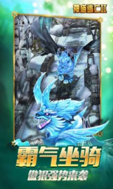 神庙逃亡25.9.0最新安卓版最新免费