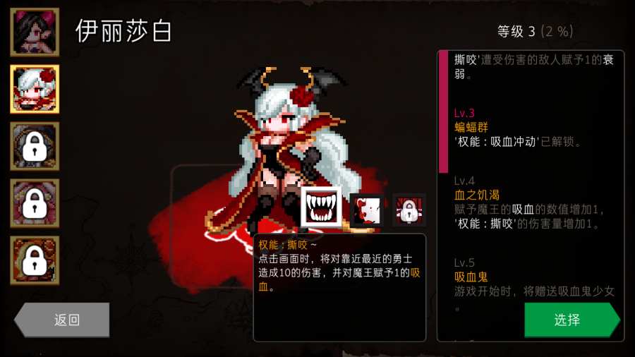 地牢制造者魔石版