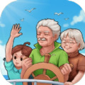 外婆的澎湖湾游戏安卓版