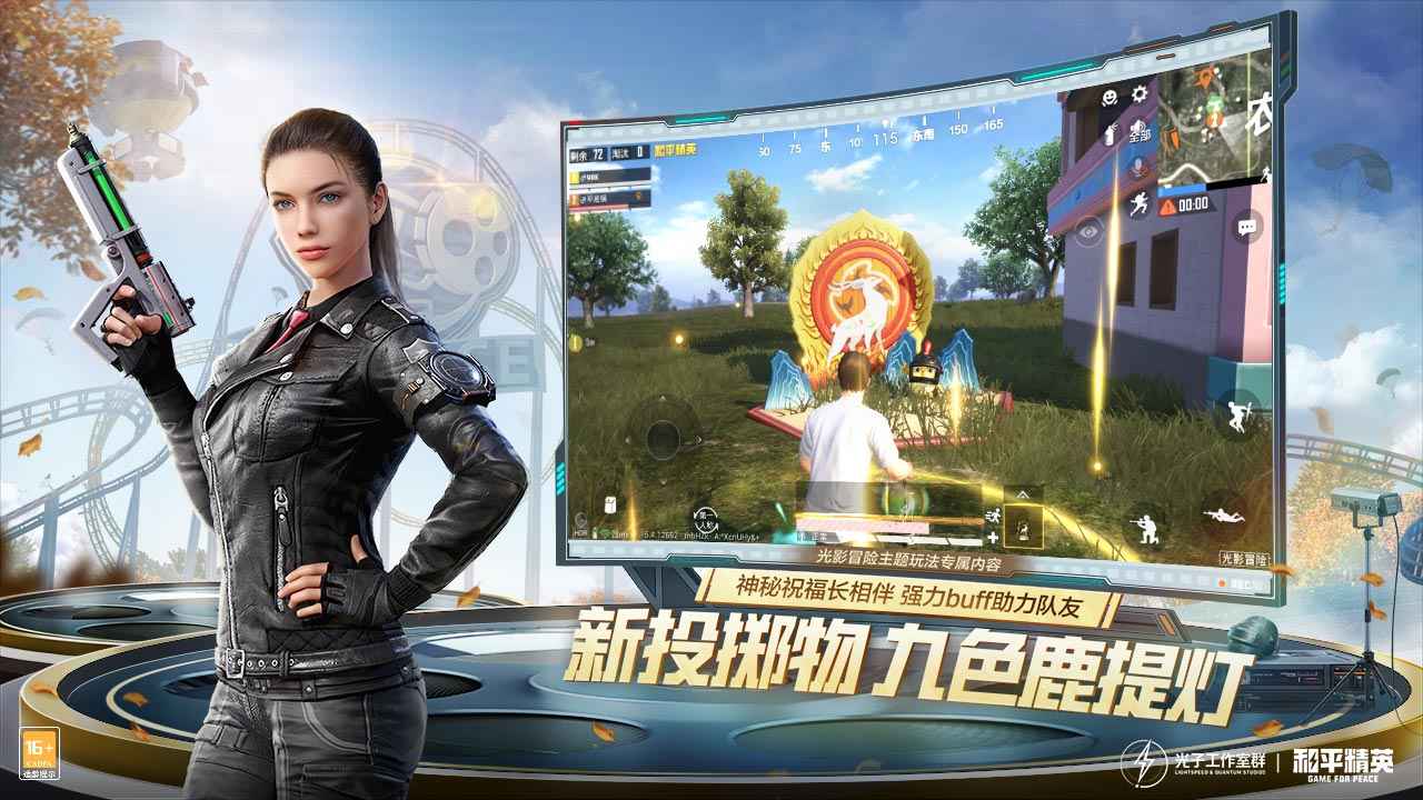 MT画质助手官方最新版