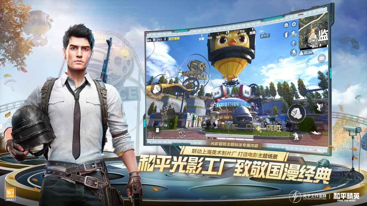 MT画质助手官方最新版