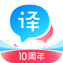 百度翻译最新版app