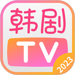 韩剧tv2024