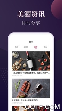 众惠宝购物app手机版