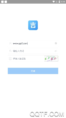 青书吉大app最新版