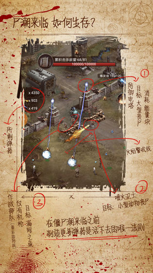 迷城起源游戏官方下载图