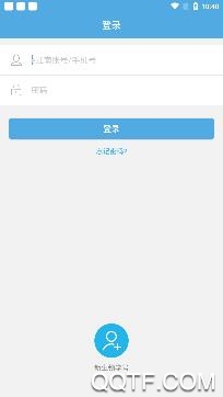 e江南教务管理系统app手机版