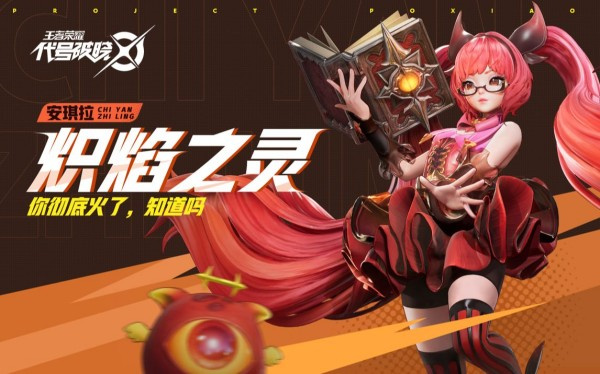 星之破晓能不能扫码登录