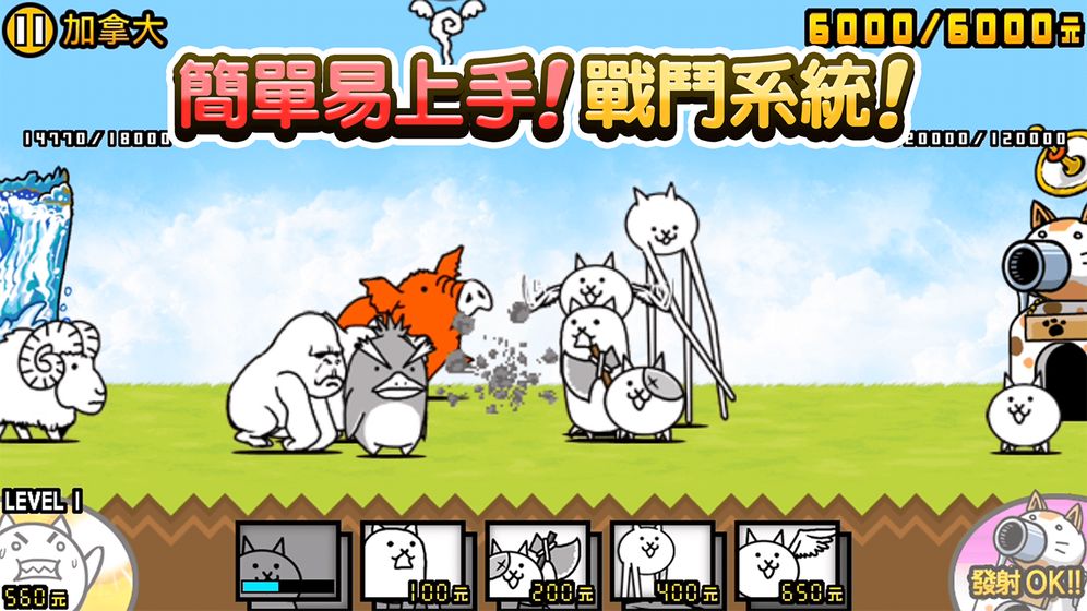 猫咪大战争9.8.0中文游戏扭蛋官方版