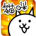 猫咪大战争9.8.0中文游戏扭蛋