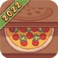 美味披萨餐厅游戏安卓最新版