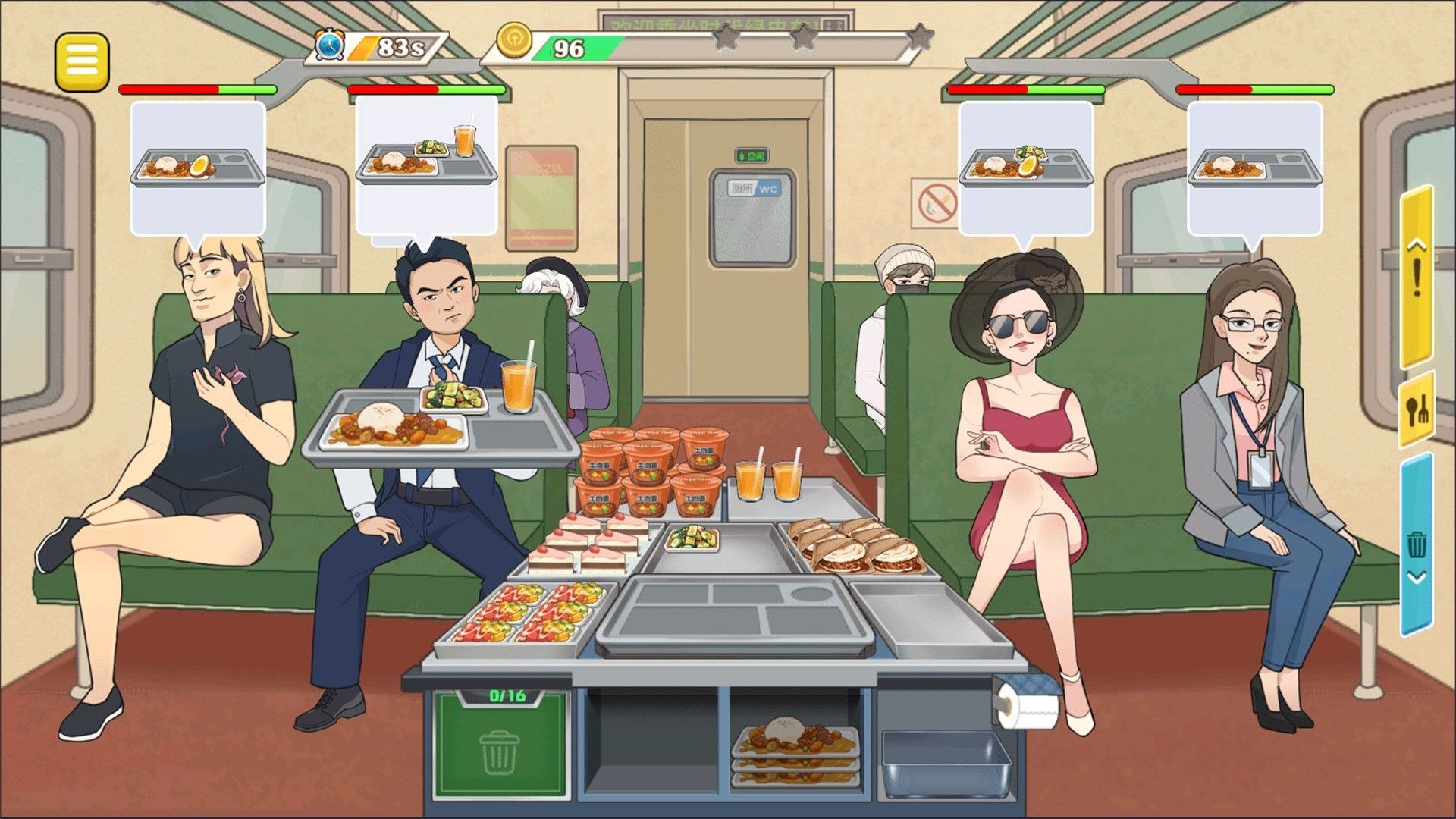 美味飞机餐游戏手机版