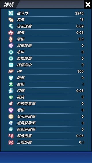 奇迹冒险家游戏安卓版最新下载
