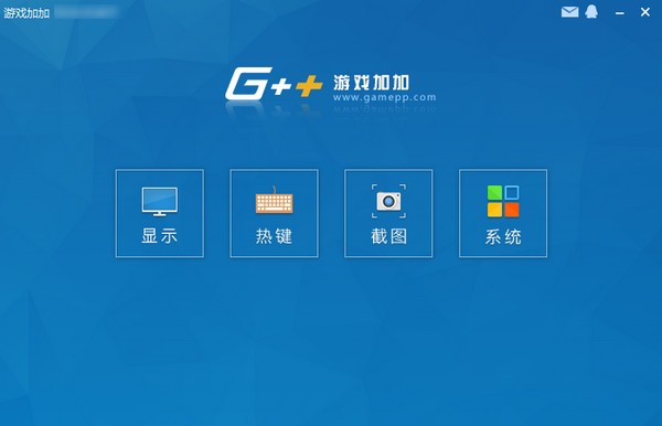 游戏加加正版