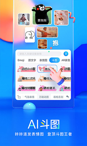 百度输入法精简版最新版安卓版