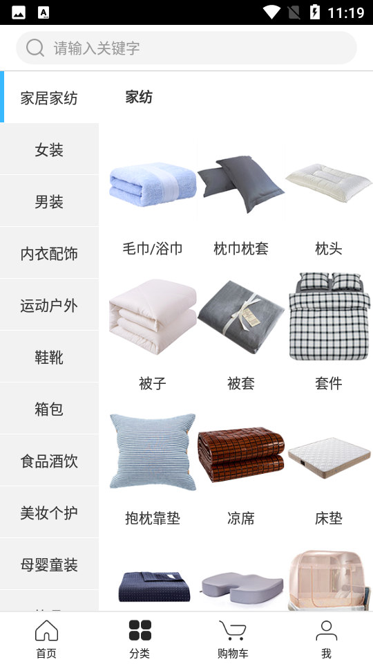 百年奥莱app官方版