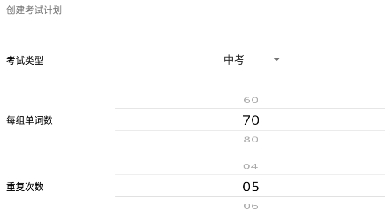 词单单词app安卓版