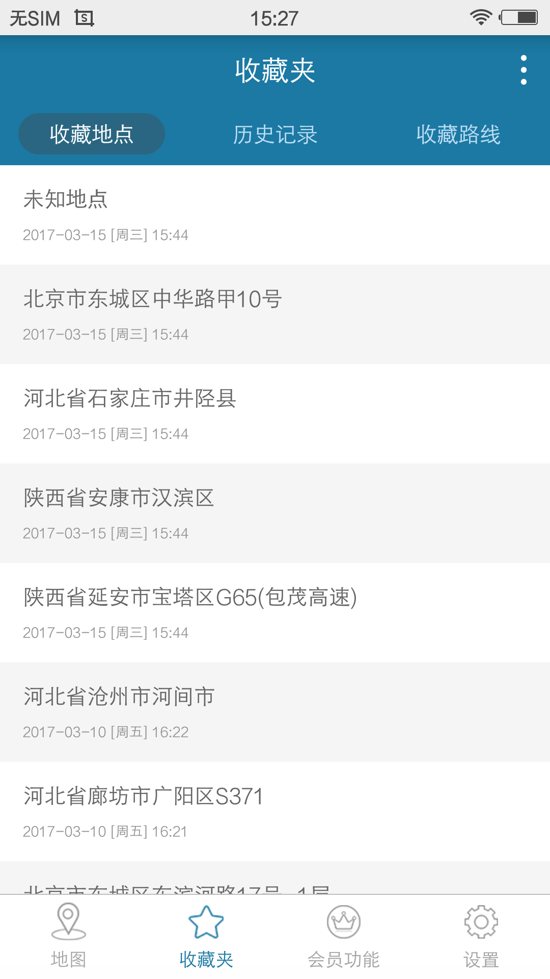 天下游2025安卓最新下载