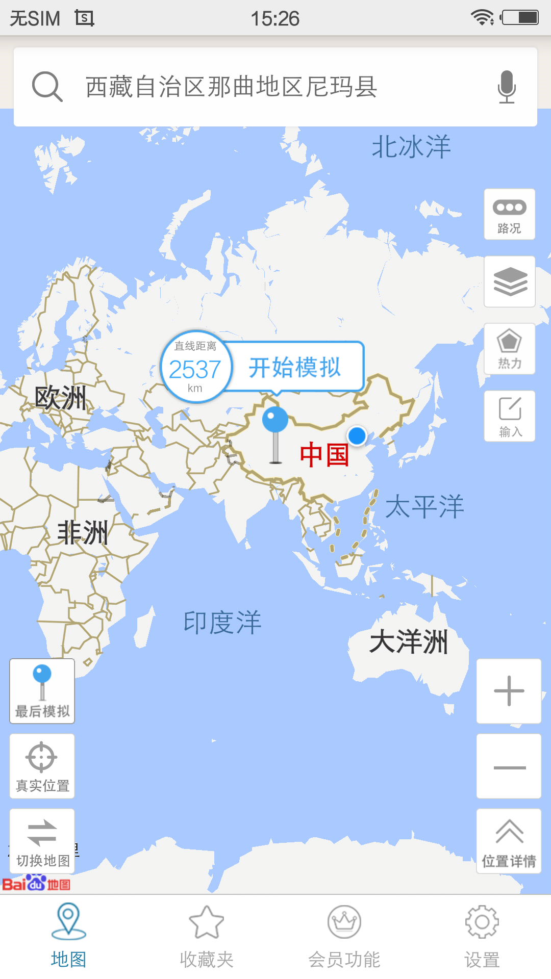 天下游2025安卓最新下载