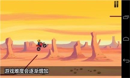 山地登山摩托车手机ios下载