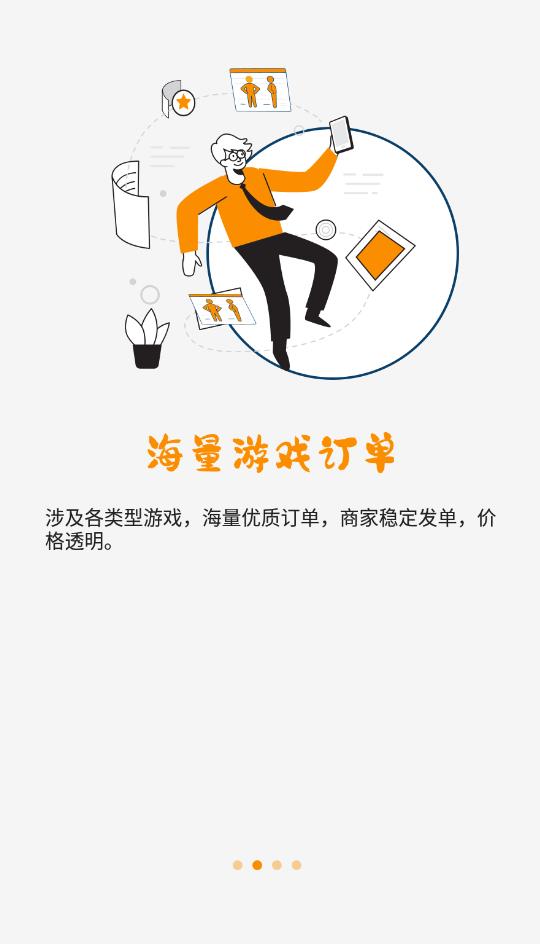 代练100平台最新版