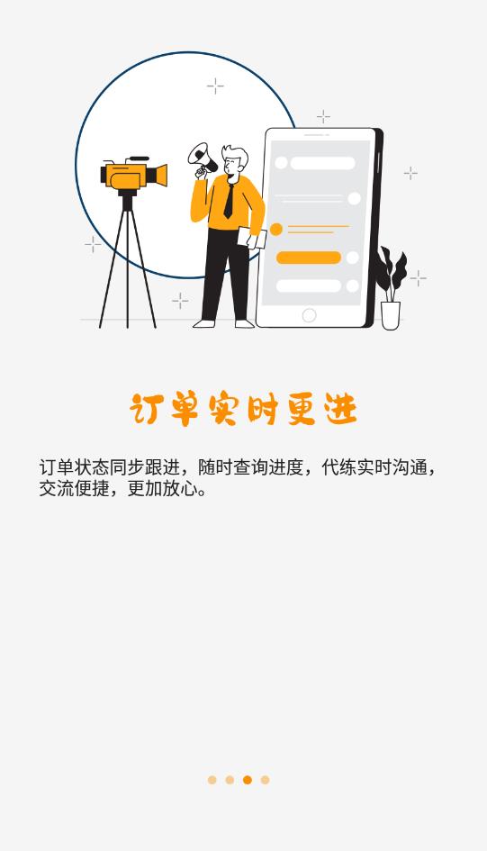 代练100平台最新版